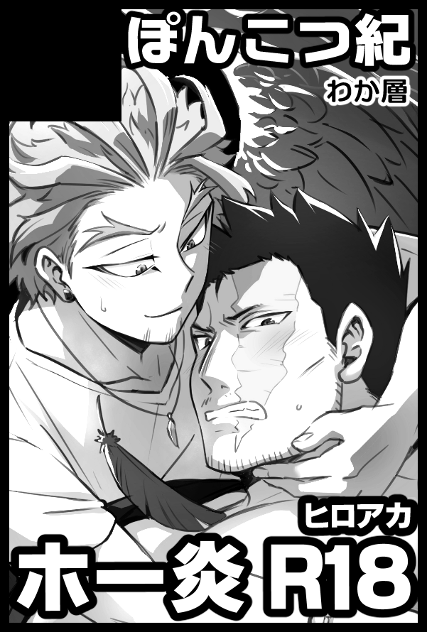 わか層🦅🔥 tweet media
