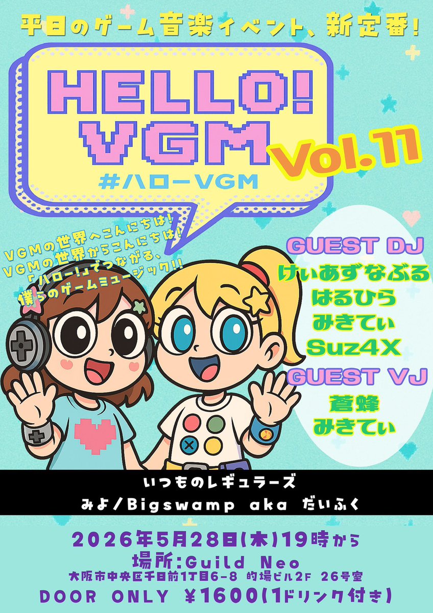 みきてぃ a.k.a YumYum@無駄遣いしないようにしたかった tweet media