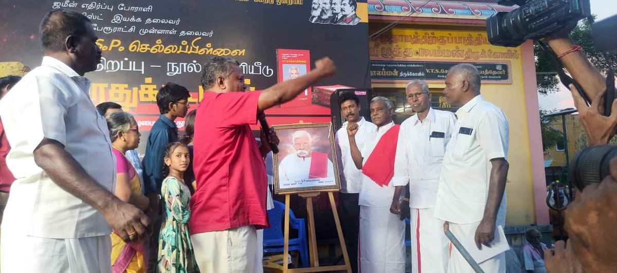 CPIM Tamilnadu tweet media
