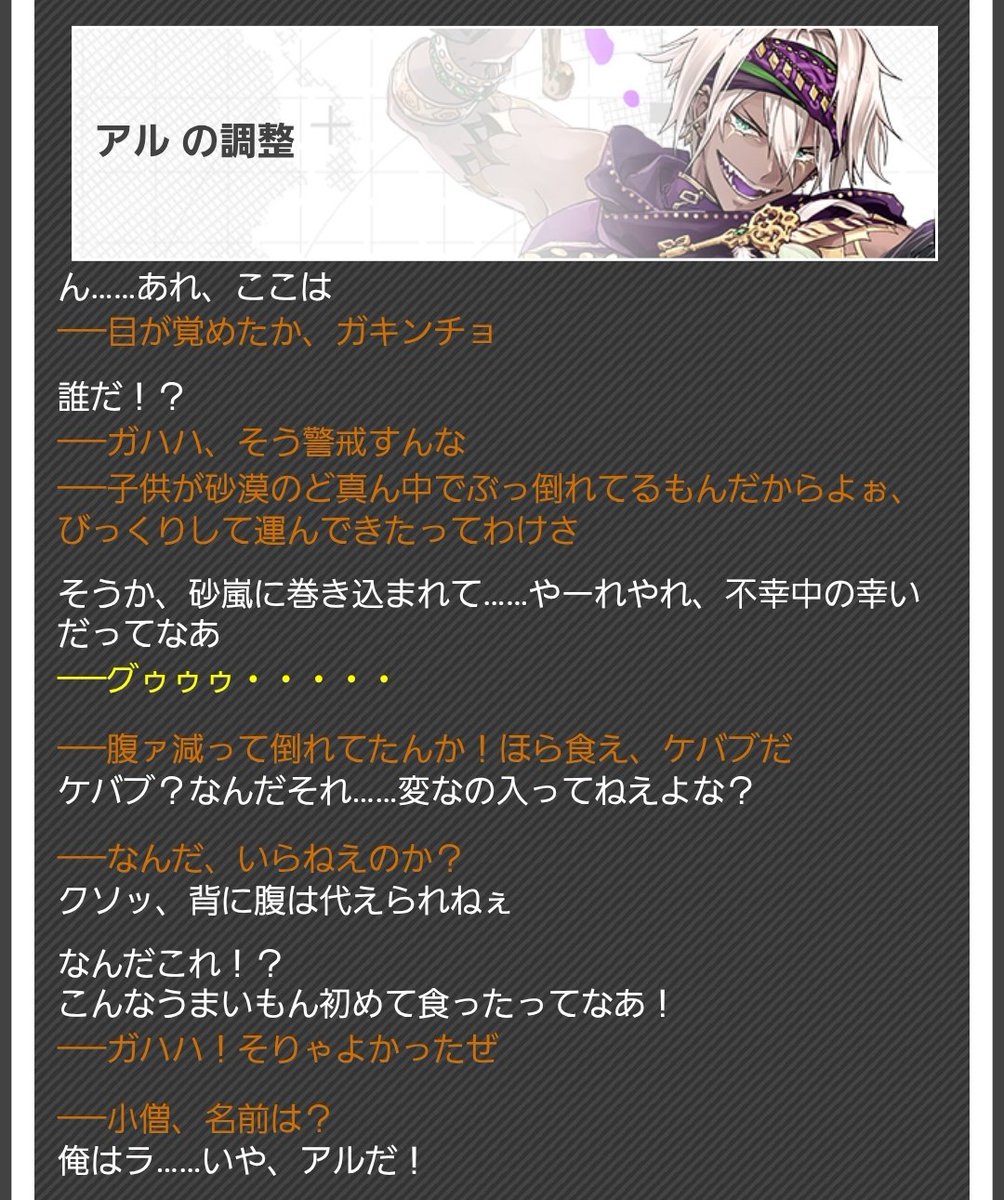 【拓】 tweet media