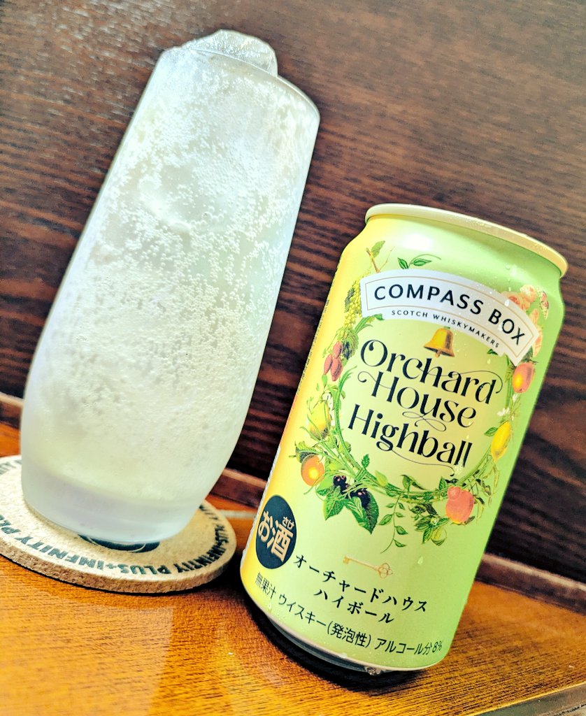 menkatanorimasi's tweet photo. 今日は無論、コレですね🏪🌜

COMPASSBOX
🍏OrchardHouseHighball🍏

これまで全く縁が無く御初w🔰

最初、林檎とパイン!🍍
最後、蜂蜜にバニラが鼻に抜ける🐝🍯

総じてイメージより重厚。。
飲み易すぎてヤバいなこれ🙃ｸﾞﾗｸﾞﾗw
#OrchardHouseHighball #ドラオワ🥁
#LAWSON #COMPASSBOX #晩酌 https://t.co/8JZ9Tld65P