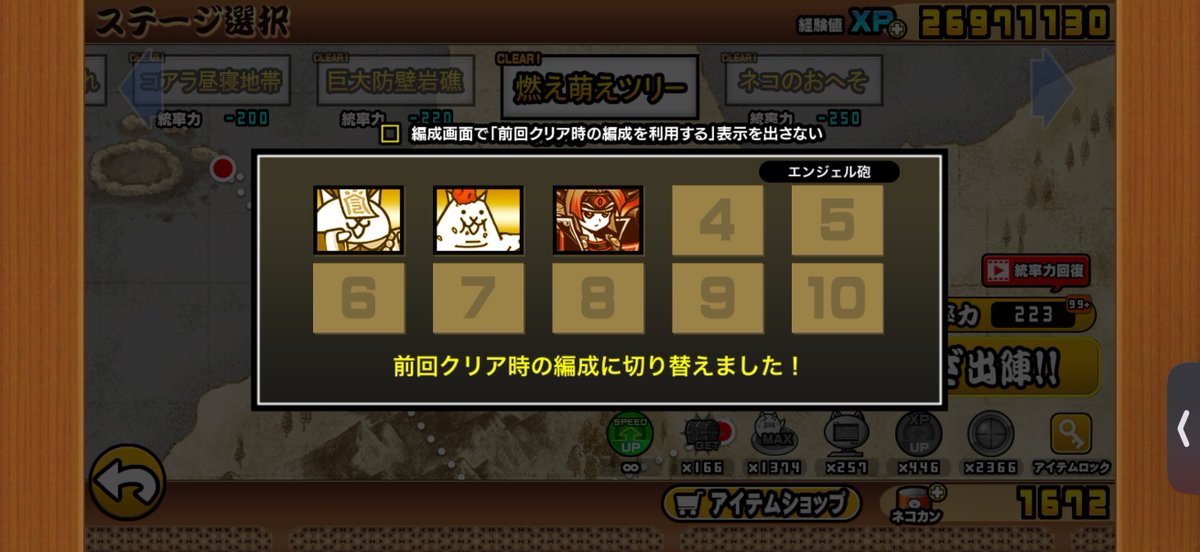 八式鬼ン驍 tweet media