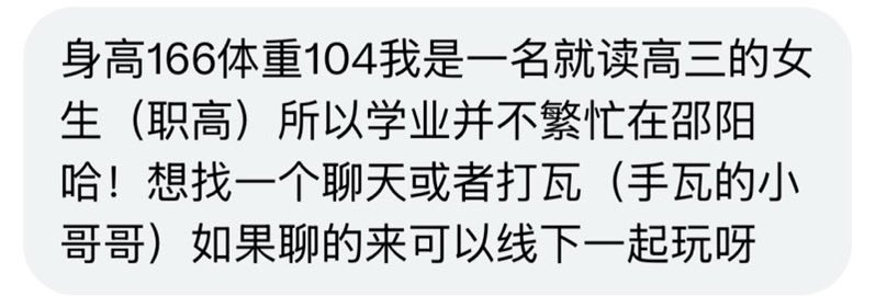 学长的信箱 tweet media