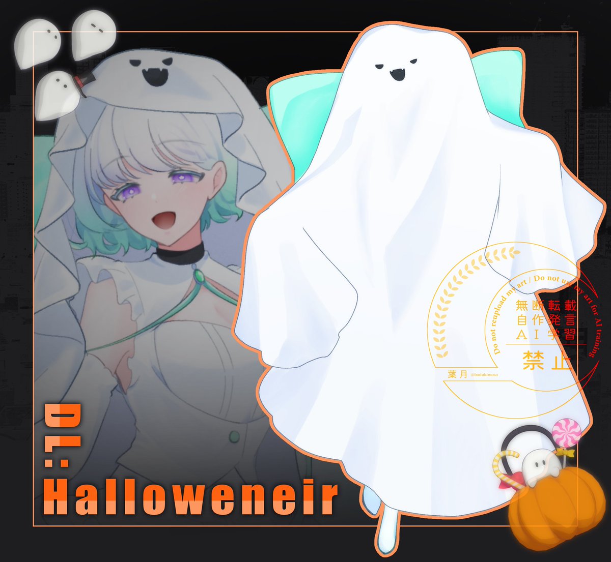 hadukimoso's tweet photo. DL:Halloweneir🔔東京ゴーストマティカ継続 https://t.co/U6dTyh6bGR