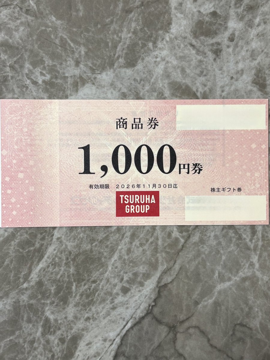hiroki367's tweet photo. ツルハホールディングスより株主ギフト券5000円分が届きました✨初取得✨実質減配の決算発表後、株価はよくないですが、ドラッグストア首位級、累進配当💰株主優待があるので継続して応援📣ガチホ💪#ツルハホールディングス #株主優待 #株主優待で人生を豊かに #お金に働いてもらう #インカムゲイン https://t.co/KnlfecHZRm