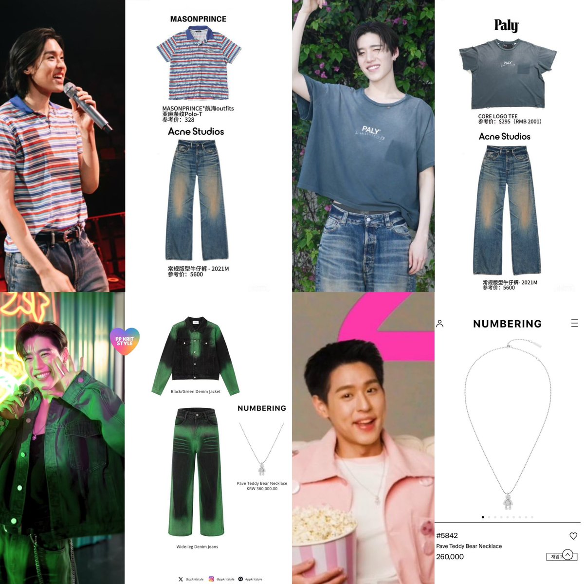 kaanomcake's tweet photo. #ไอเทมคู่ตู้เสื้อผ้าป๊ากับแม่ https://t.co/1G6aPjiney
