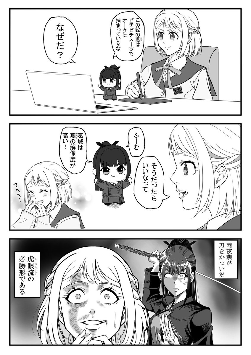 喜多方ヌードル tweet media