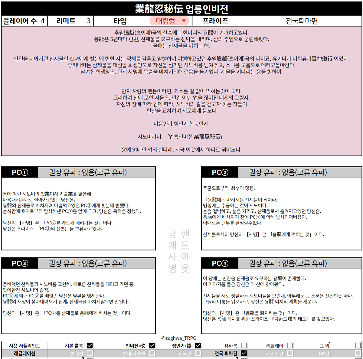 민트☆ tweet media