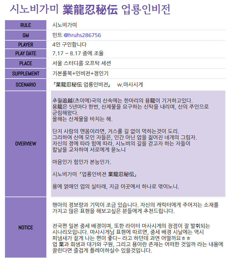 민트☆ tweet media