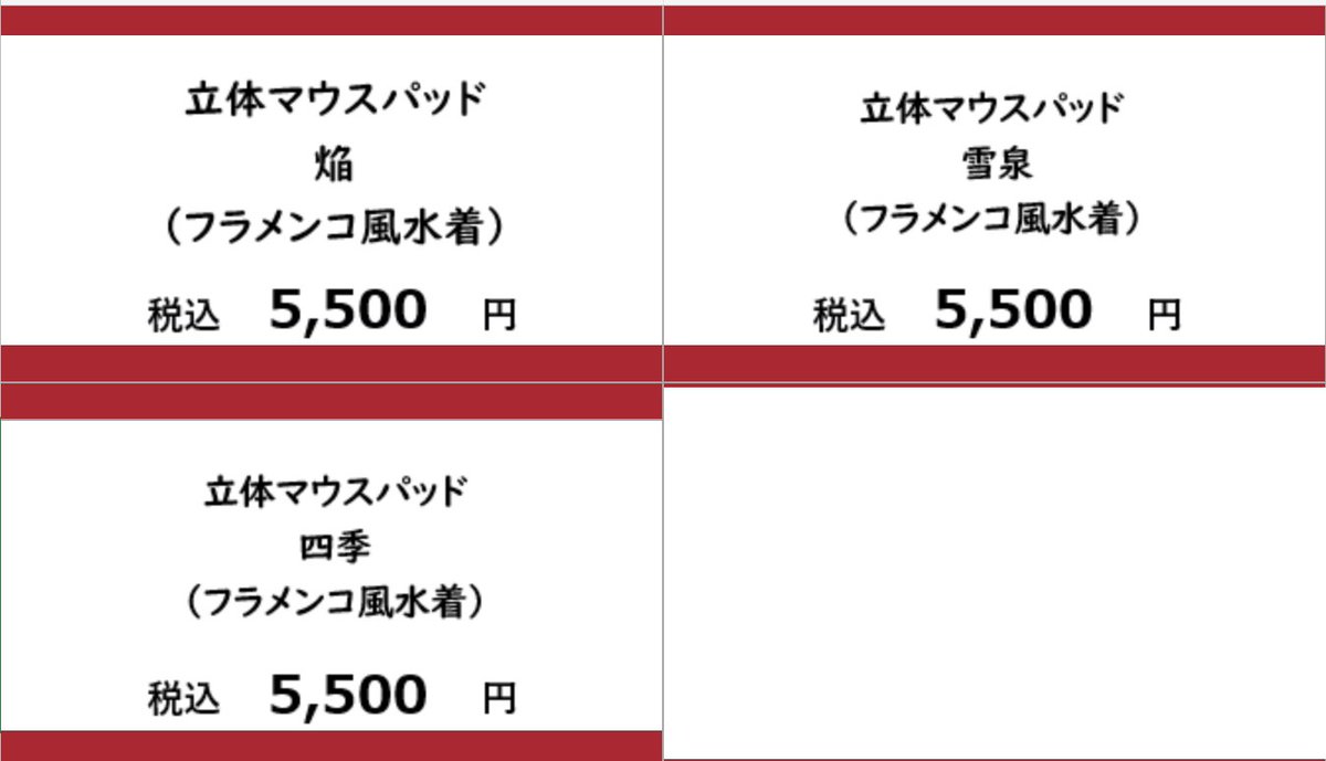 閃乱カグラ POP UP SHOP 2026】 新宿マルイ アネックス ＜再入荷情報