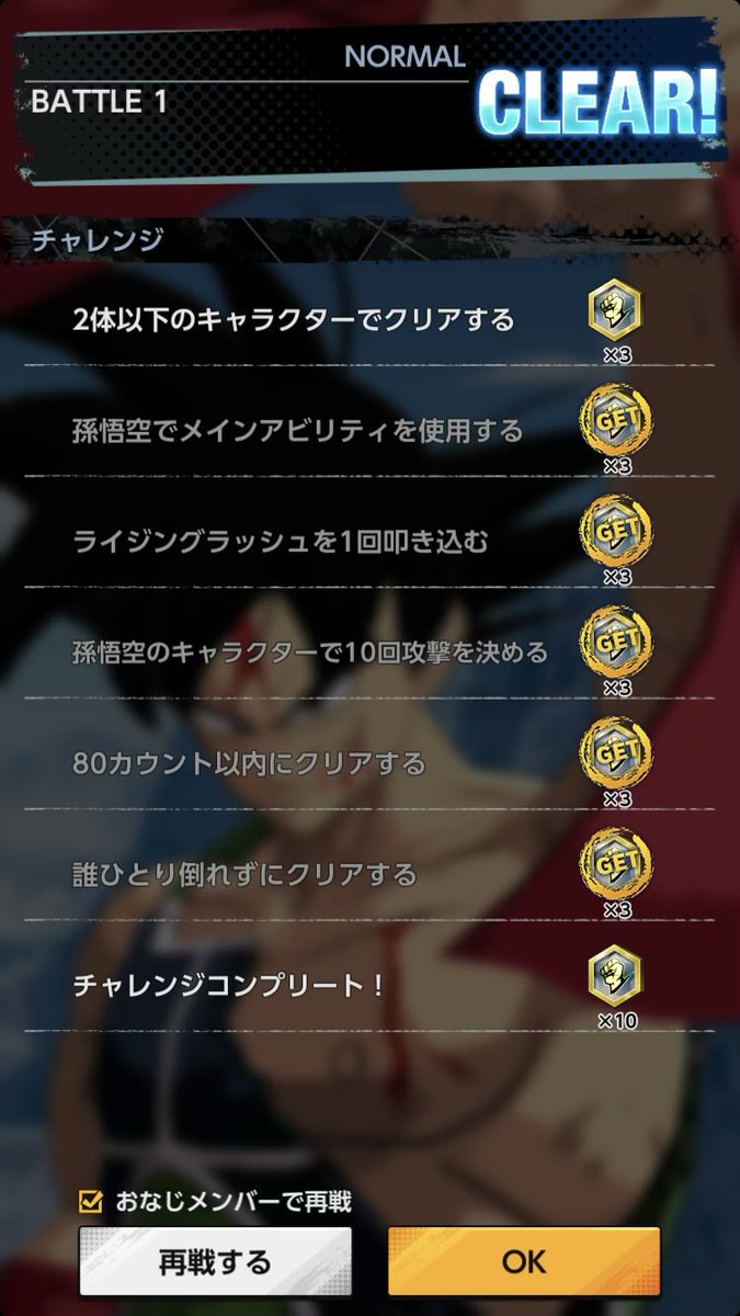 ニンニクJr.の芽 tweet media