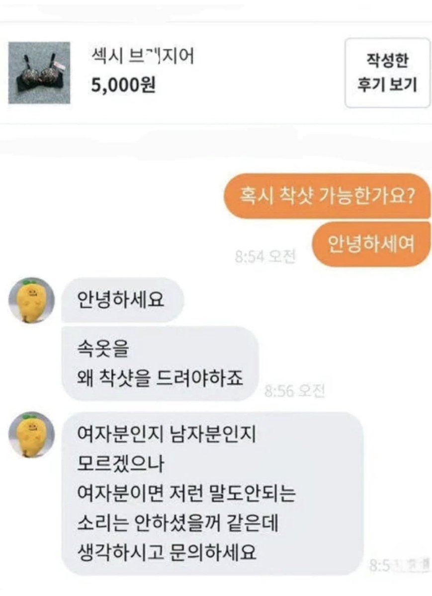 해피엔젤 tweet media