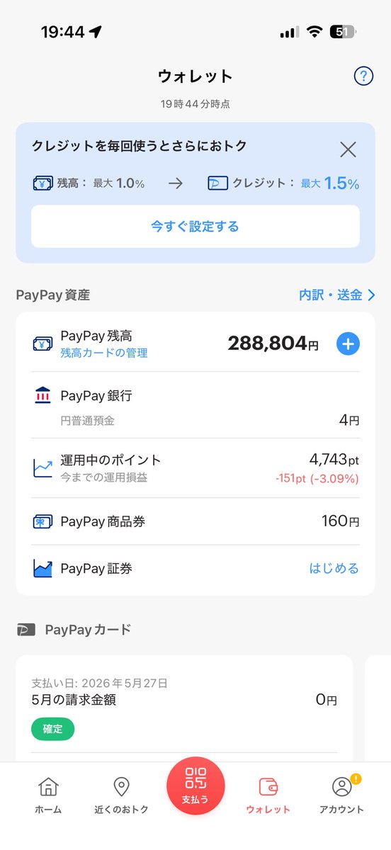 お助け猫 tweet media