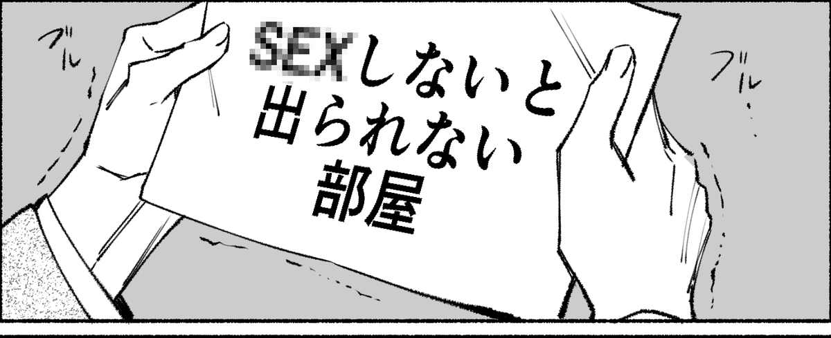 ﾖｺｼﾏ tweet media