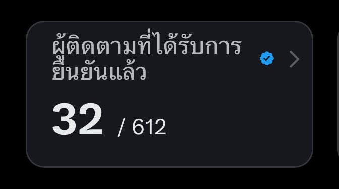 พี่คนชึน_น้องหน้ามีม♥️𓆩♡𓆪 tweet media