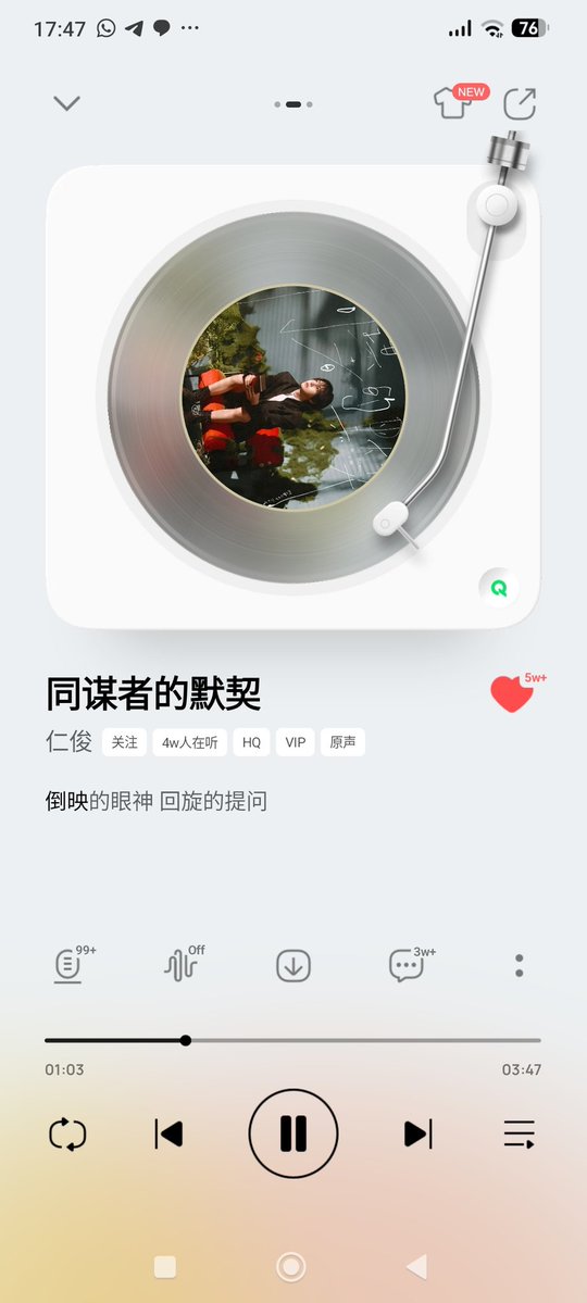qiuu tweet media