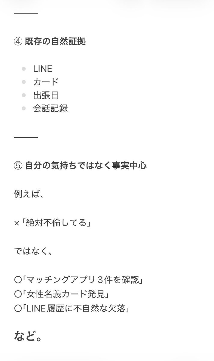 吉田 tweet media