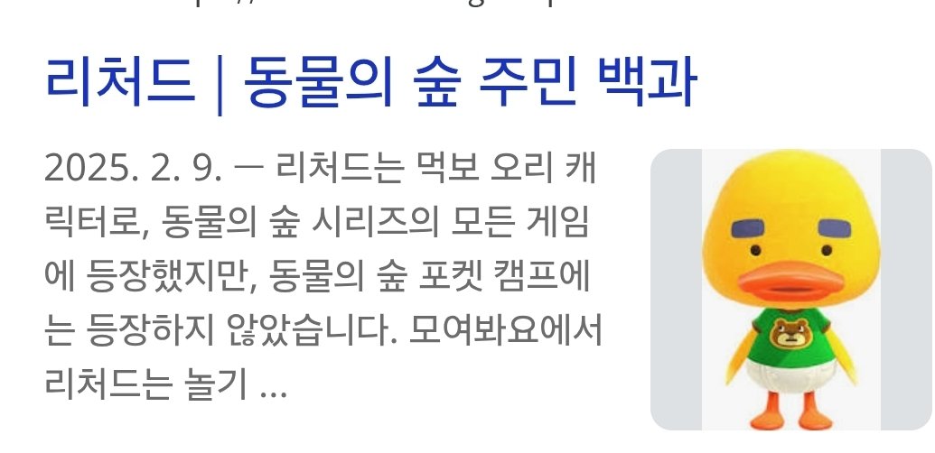 이게맞나 tweet media