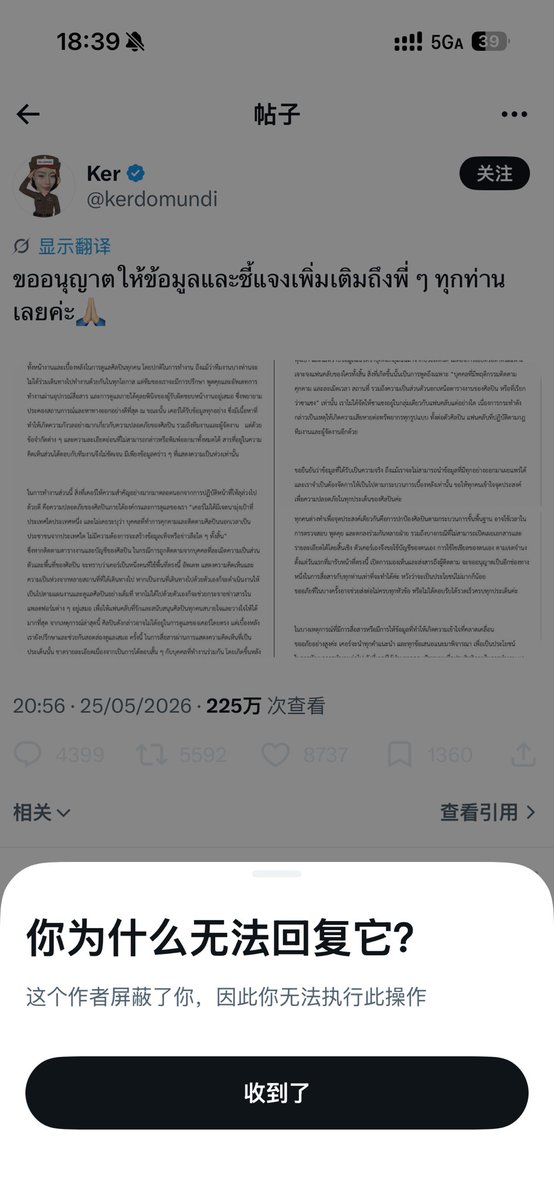 Yuki tweet media