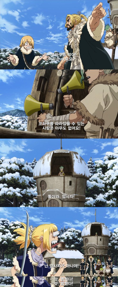 sinui024's tweet photo. 센쿠의 암사자 다루기가 점점 능숙해지는 거 너무 좋음 ... https://t.co/7iJXy3ZuAu