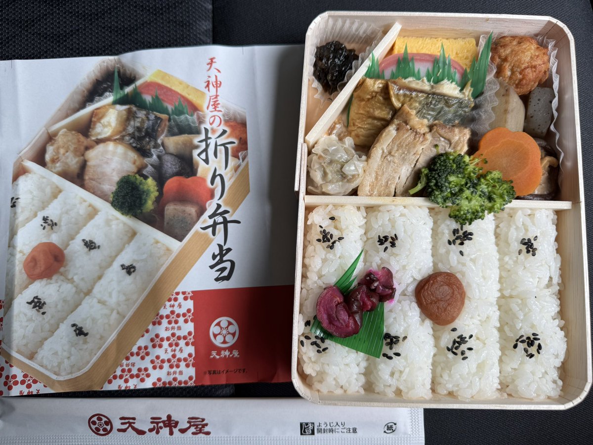 5月17日、静岡トレインフェスタで名古屋だるま「名古屋三大名物幕の内