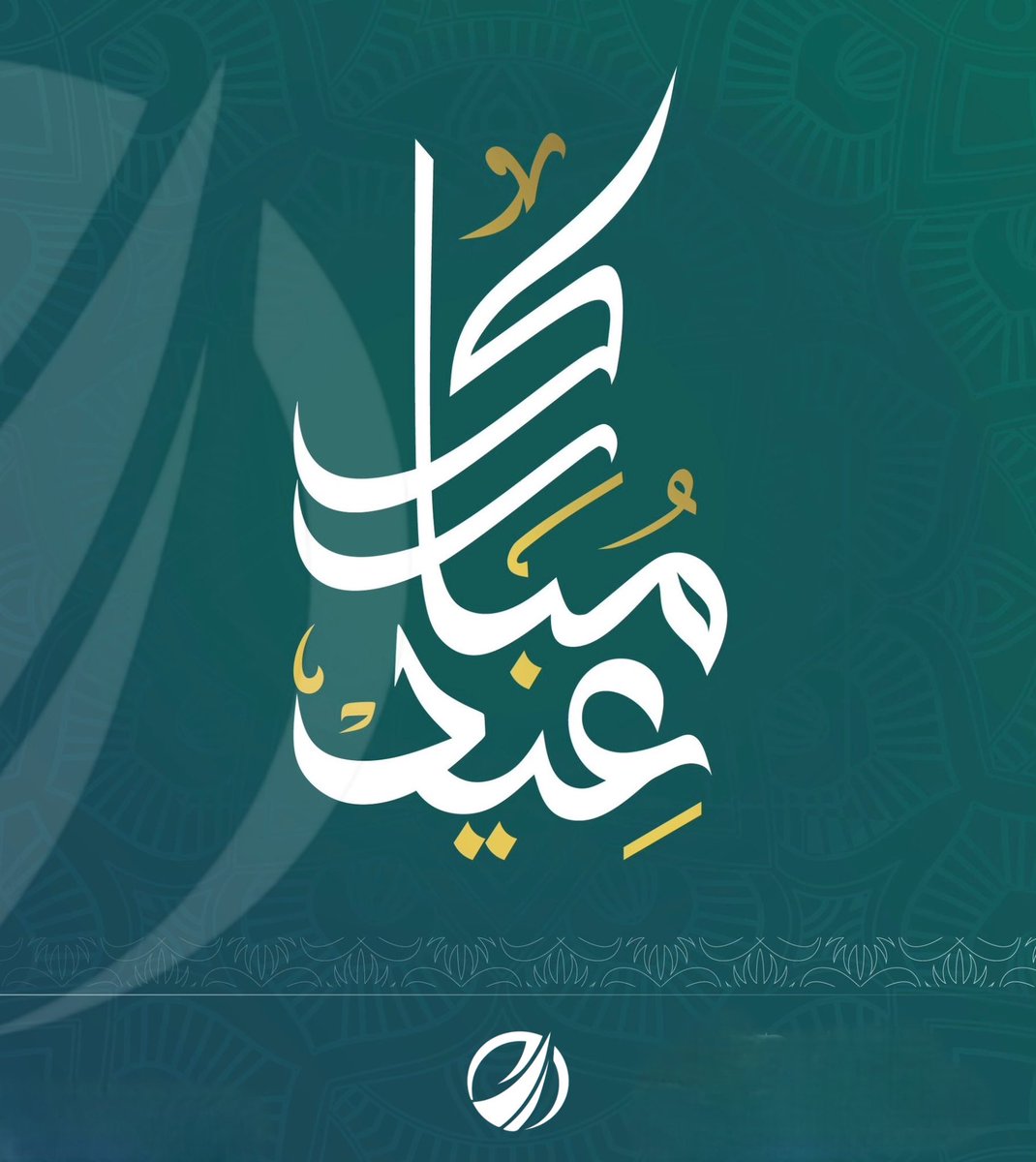 humanhail1's tweet photo. #تهنئة 

يتقدم رئيس وأعضاء مجلس الإدارة بخالص التهنئة والتبريكات لمقام قائدنا خادم الحرمين الشريفين وسمو ولي العهد الأمين وسمو أمير منطقة #حائل وسمو نائبه حفظهم الله وإلى الشعب السعودي الكريم وجميع المسلمين، بمناسبة #عيد_الأضحى_المبارك سائلين الله أن يعيده على الجميع بالخير واليمن والبركات.