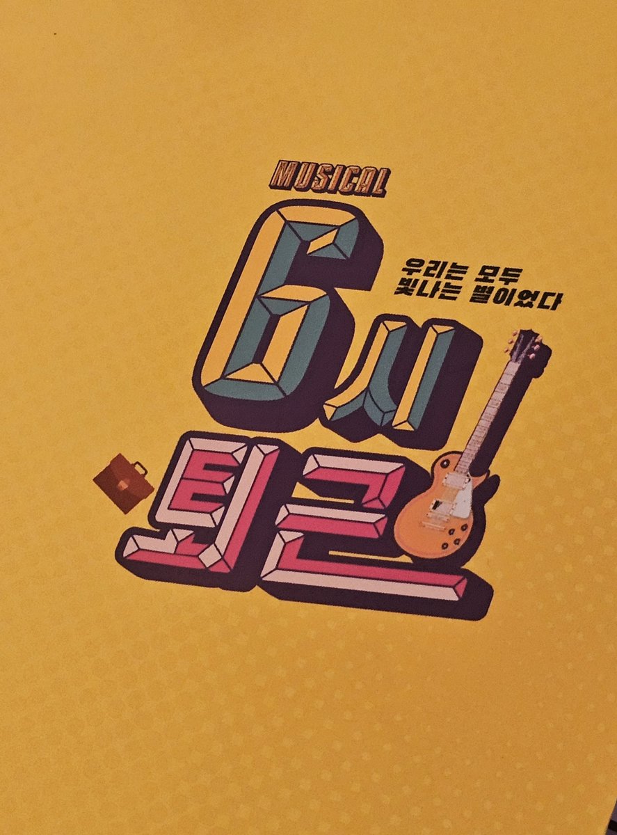 선샤인 ☀️ tweet media