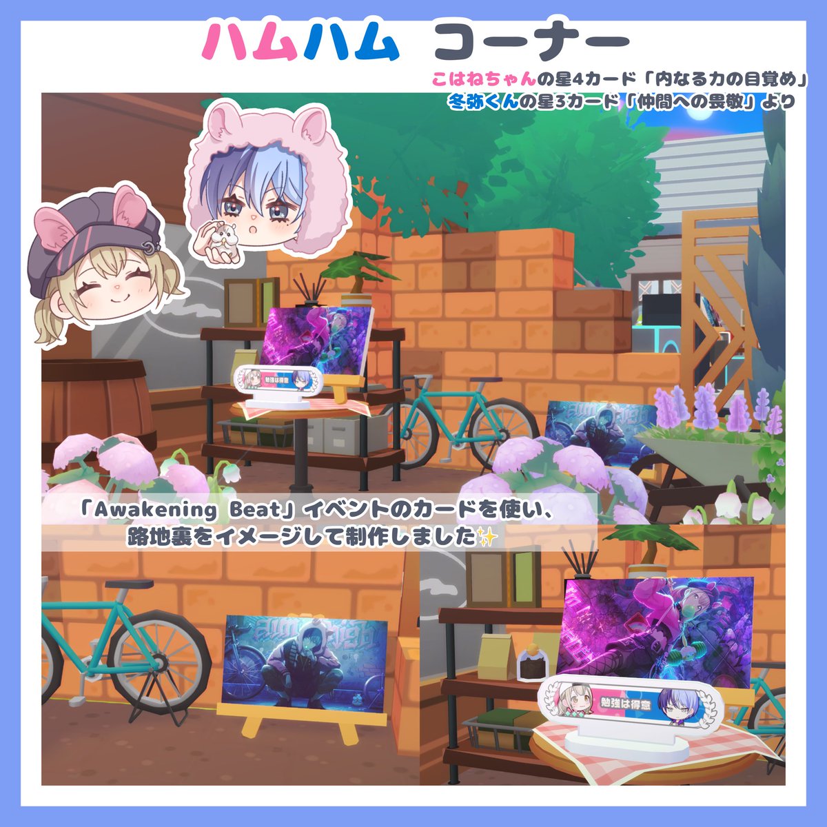 cope☕️@冬弥百景投稿中🪄︎︎ tweet media