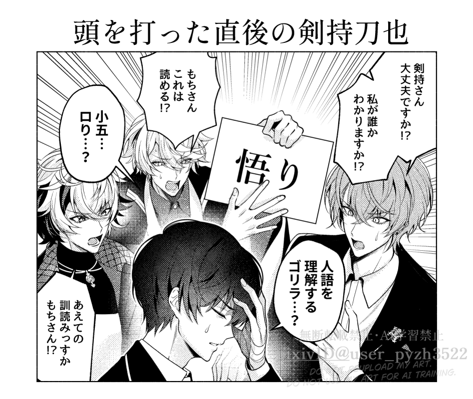 M010n_Labe's tweet photo. 変わらんよ https://t.co/dcq4tlcTcl
