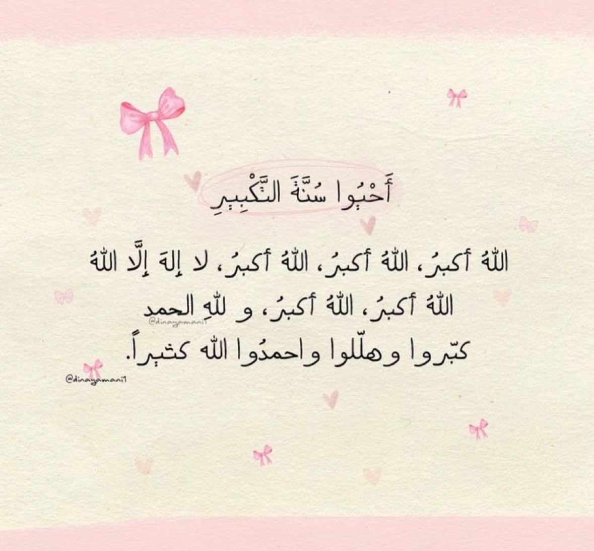 𐙚 tweet media