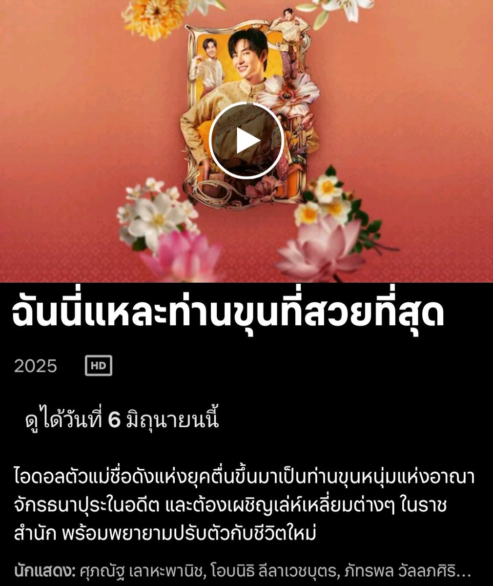ฉลาม🦈 หัวใจสีน้ำเงิน tweet media
