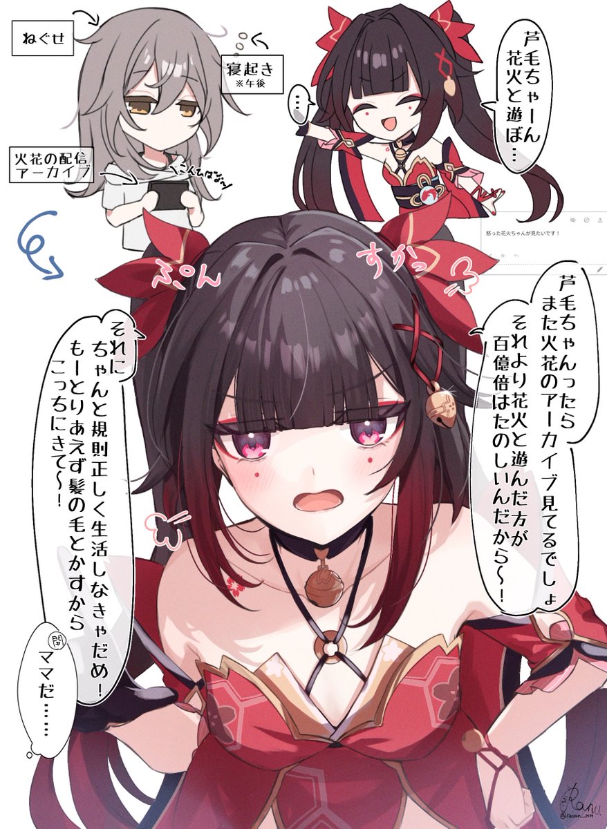 ranran__3939's tweet photo. 叱ってくれる花火ママ https://t.co/uEiAr5TYLr