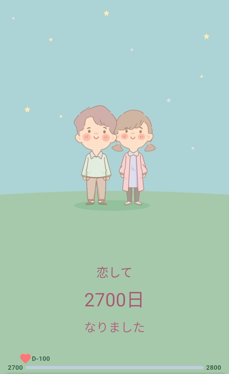 chieri_koiaka's tweet photo. あと1年弱で3000日…早いなぁ https://t.co/HvgZIRUtLA