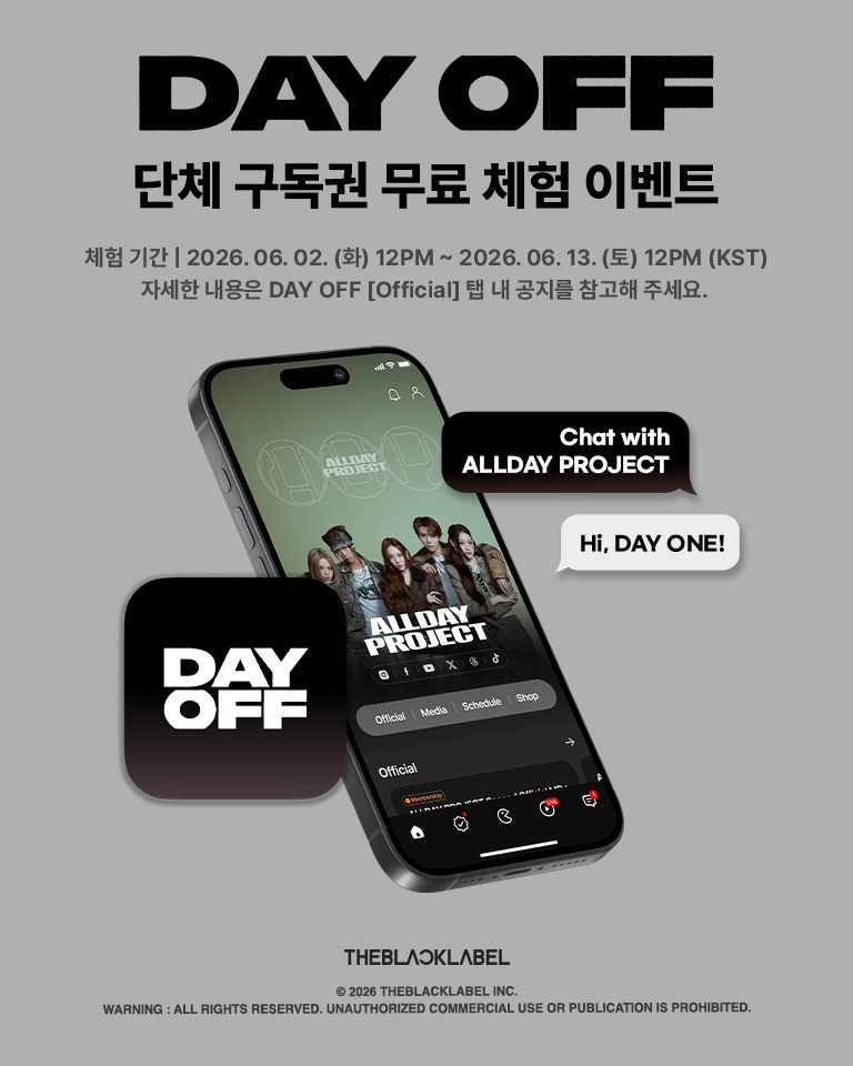 ALLDAY_PROJECT's tweet photo. ALLDAY PROJECT ‘DAY OFF’ 단체 구독권 무료 체험 이벤트

· https://t.co/42V8vZmO2x ·

#ALLDAYPROJECT #ADP #올데이프로젝트 #DAYOFF
#THEBLACKLABEL #더블랙레이블 https://t.co/929YbJvIou