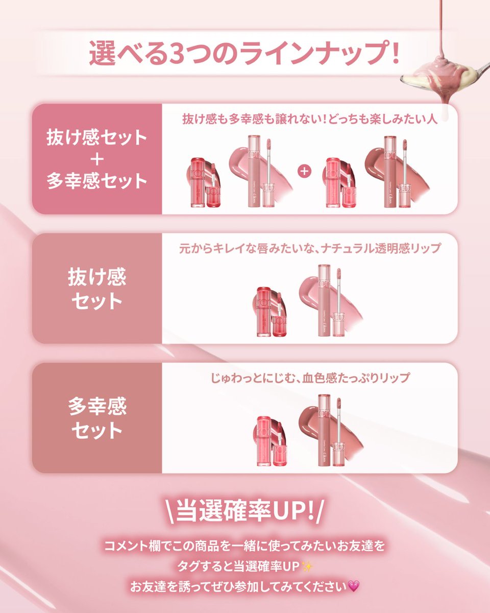 公式cosme Re:make 🌹コスメリメイク tweet media