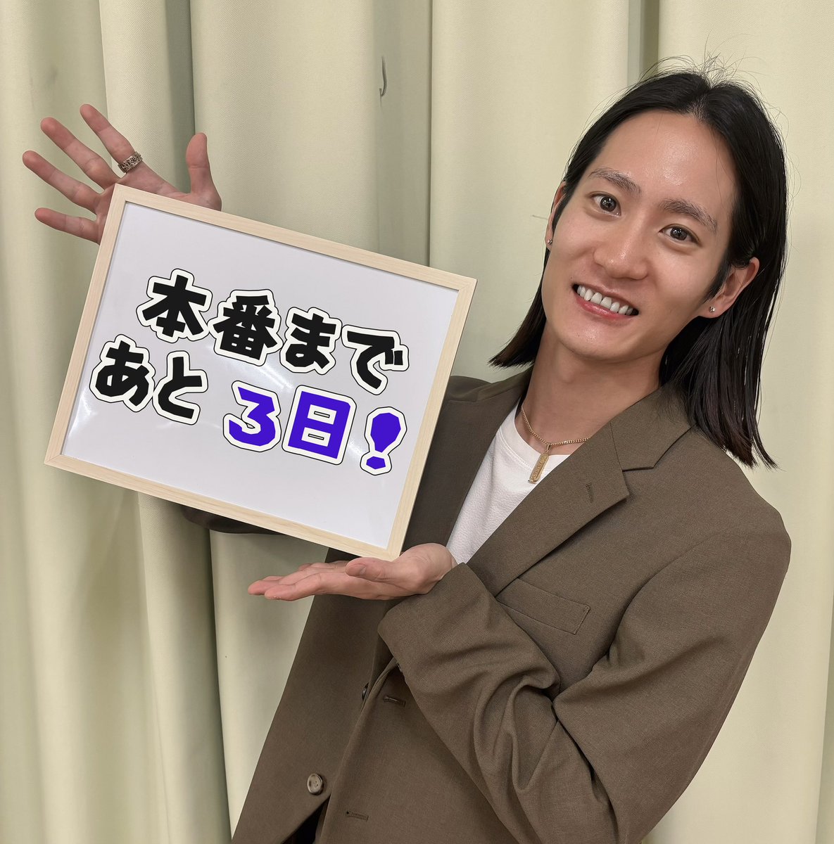 ATM_stage's tweet photo. 📘朗読劇
『君と僕とレモンサワー』

＼本番まであと3日‼️／

【応援チケット】
🚨本日23:00〆切

【観劇用前売りチケット】
明日5月27日(水)23:00〆切

※上演時間は約75分を予定しております。
※当日券はA席+500円となります。

🔻公演詳細🔻
https://t.co/37pKRmUePC

#君レモ https://t.co/cK9R0PQCJ8