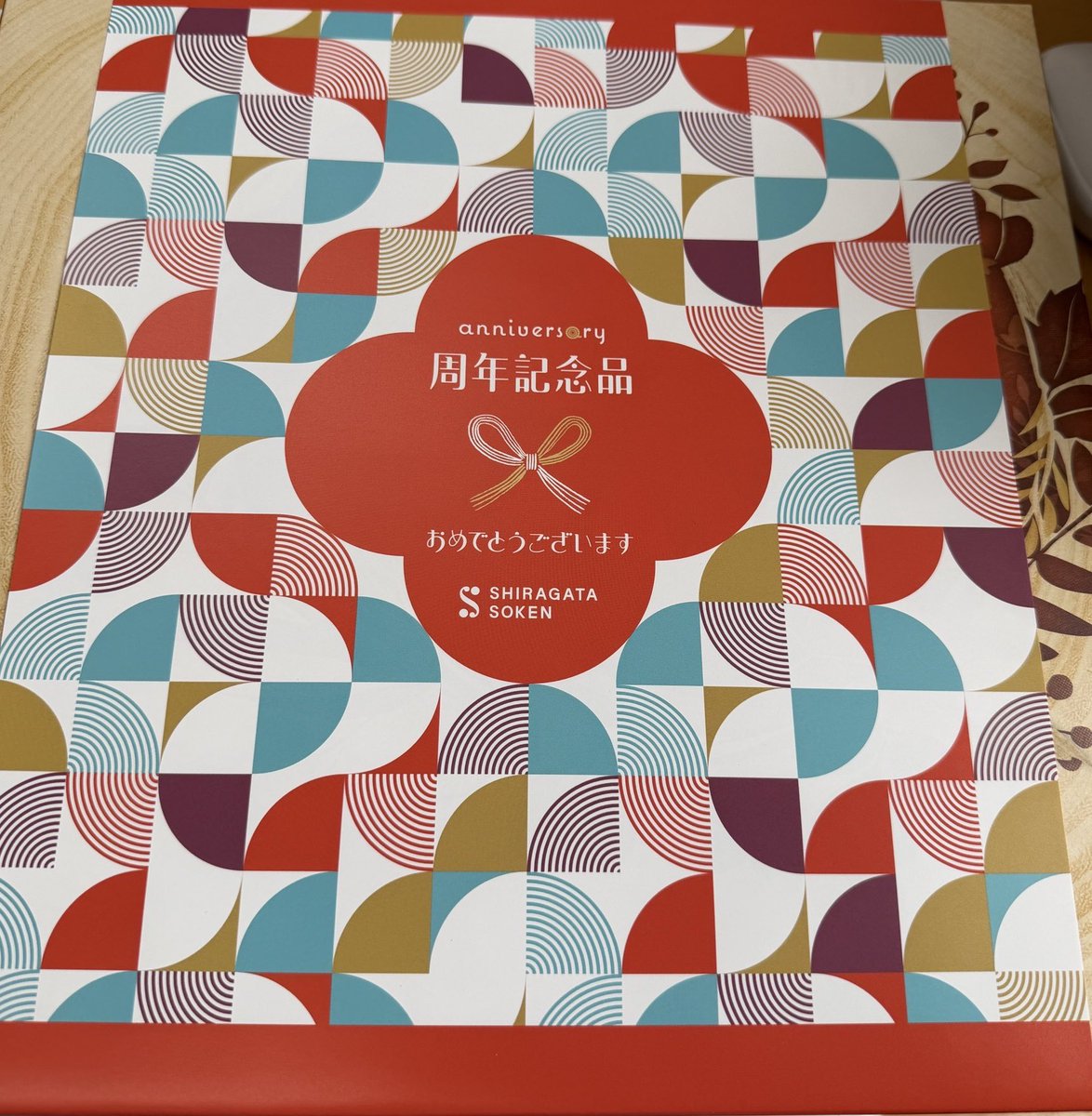 hinokagi's tweet photo. 【社長業も気がつけば、5年】
才流のコンサルタントもしつつ、
自分の会社も経営しているという
二足の草鞋を履いています。

2021年5月25日に合同会社を創業し、
今年で丸5年が経ちました！
本当にありがたいことに
お客様や社員に恵まれて、
ここまで無事に進んで来れております。

初期から行なっている
放課後等デイサービス事業に
通ってくれている
小学校1年生は5年生になり、
すっかりお兄さん・お姉さんで
感慨深いですね。

引き続き、二足の草鞋で
頑張ってまいりますので、
よろしくお願いいたします！

ps.写真は、白潟総研の皆様からいただいたバームクーヘンです。
こういう気遣い本当に流石だなぁ〜
ありがとうございます！