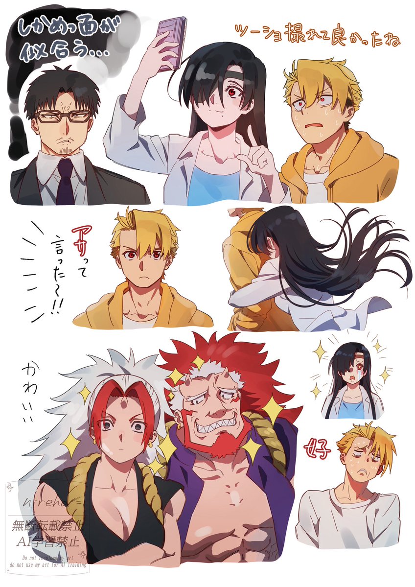 ニレハ tweet media