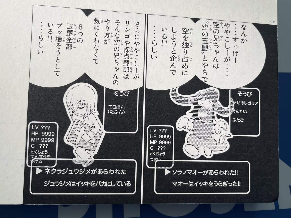 伊藤さん tweet media