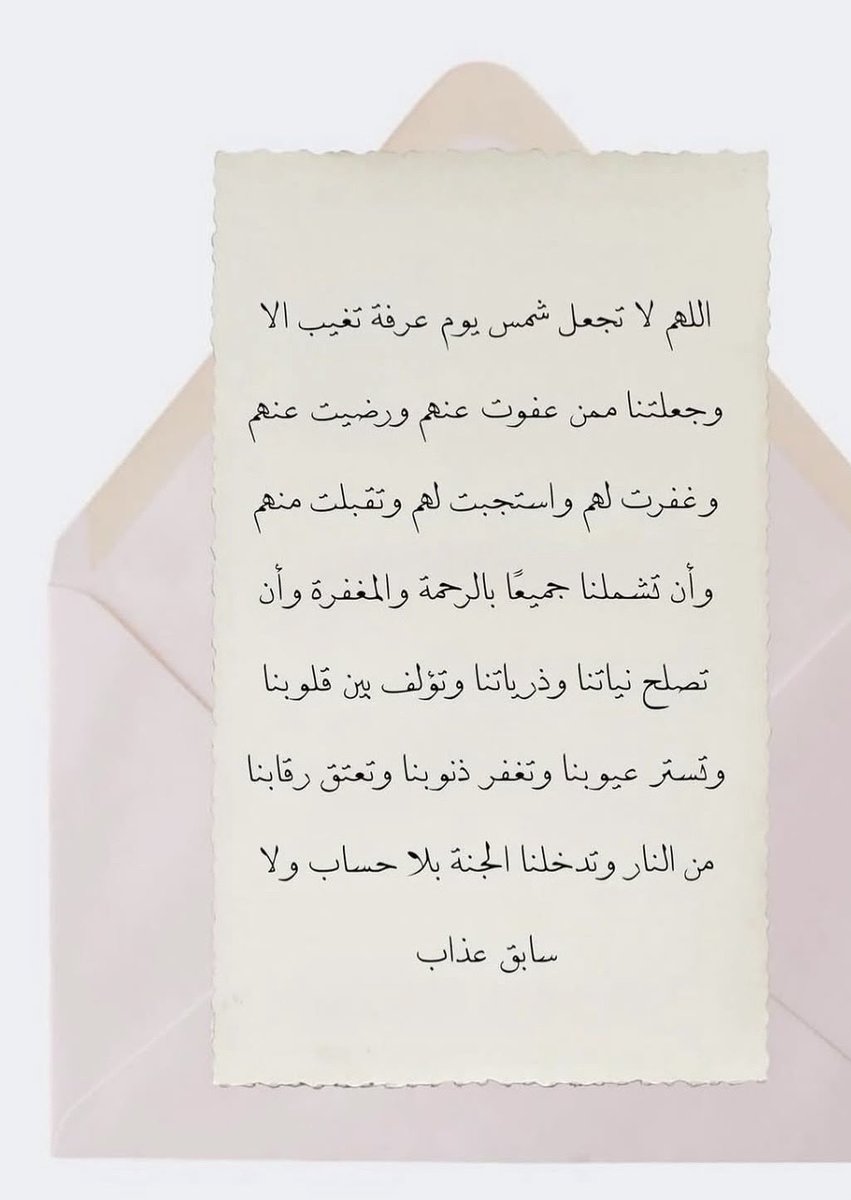 S tweet media