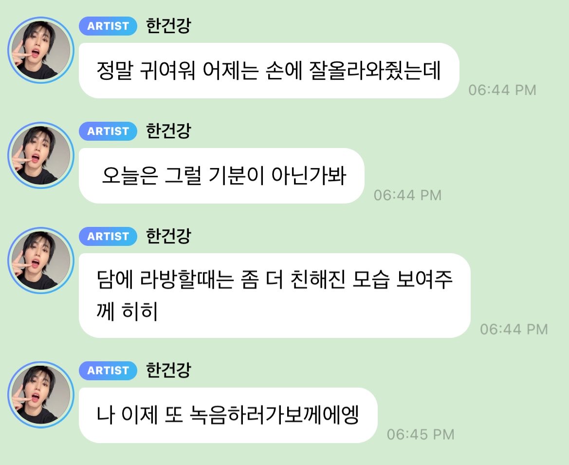 한랑이 tweet media