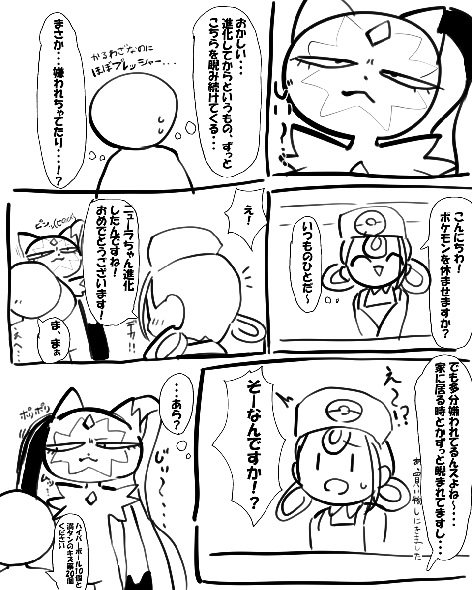 やさいのひと tweet media