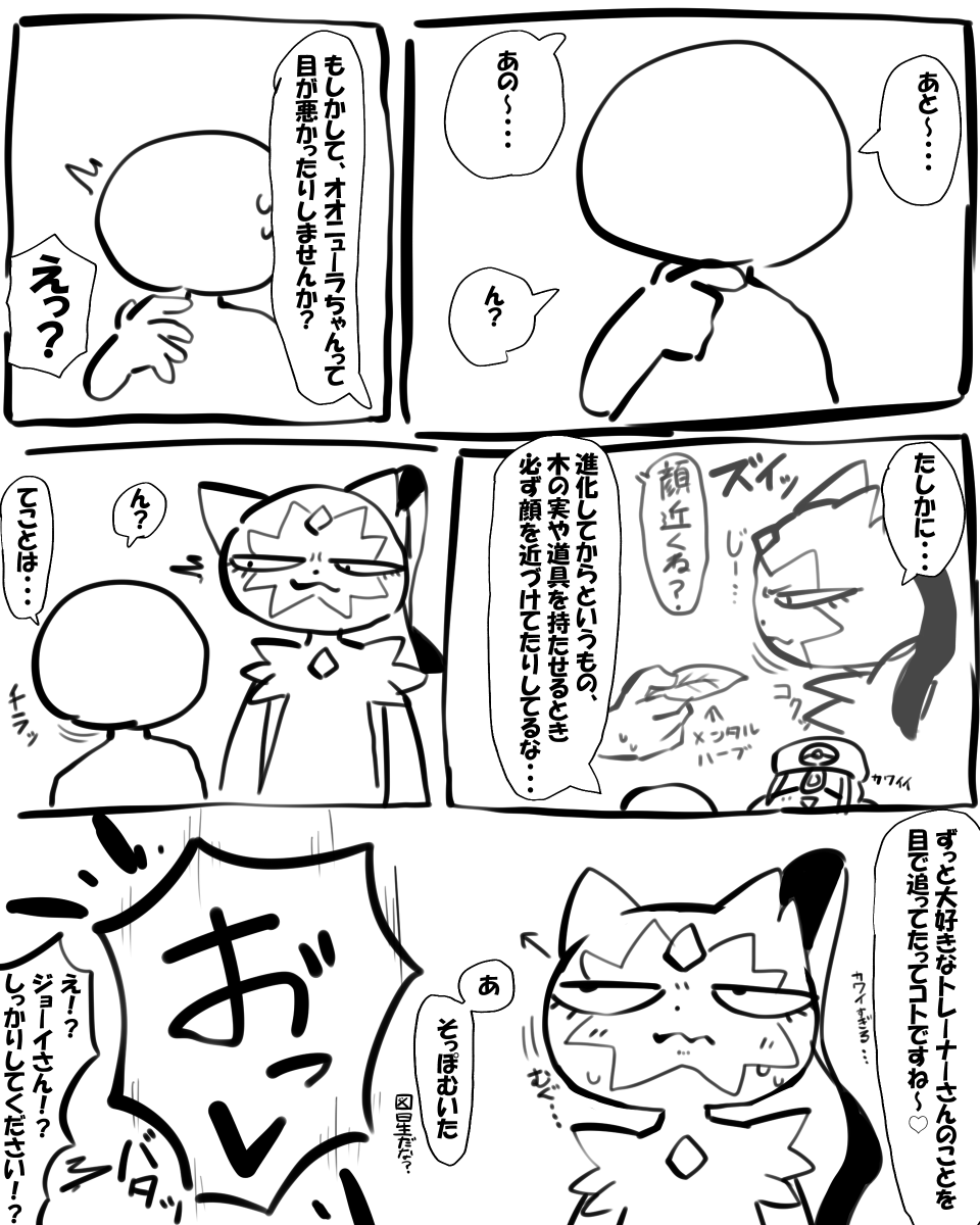 やさいのひと tweet media
