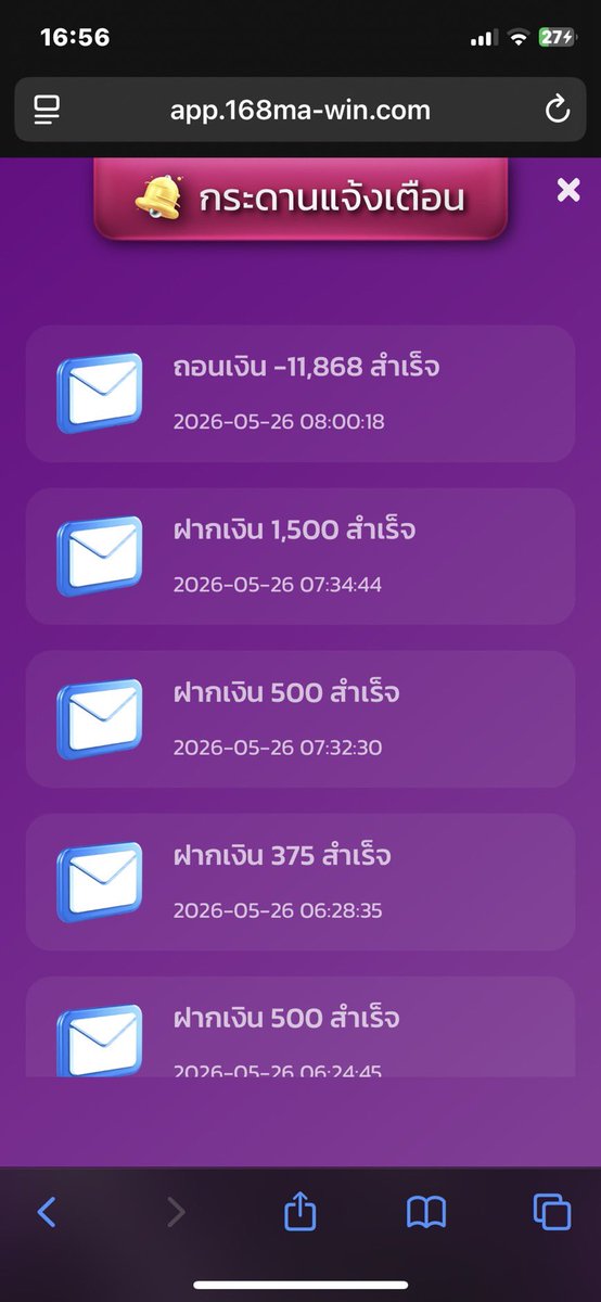 NOLIMIT`แกล้งจน tweet media