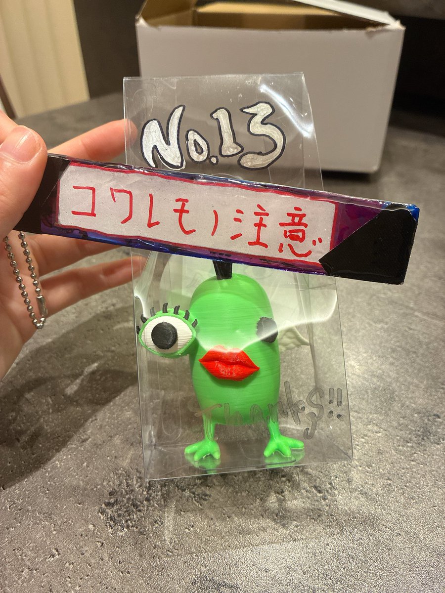 isuzudekita's tweet photo. 段ボールから生まれたキーホルダー
「コワレモノ注意」
この文字があるだけで、届いた人が「あ、ここまで作ってくれたんだ」って感動する。
作品が箱の中だけじゃなくて、届く瞬間まで続いてる感じがしました(*'-'*)
↓続きあり
#石井悠也
#ゆーやさん
#N013 https://t.co/Qinrhetkwf
