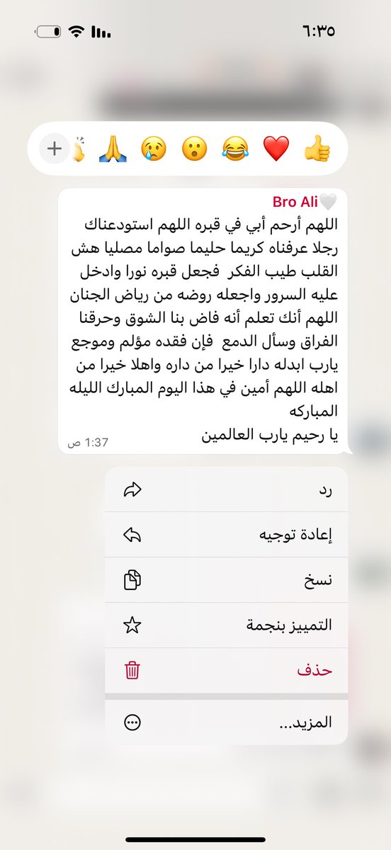 amaniteqa's tweet photo. يا رب 💖 https://t.co/quhLNOcfUY