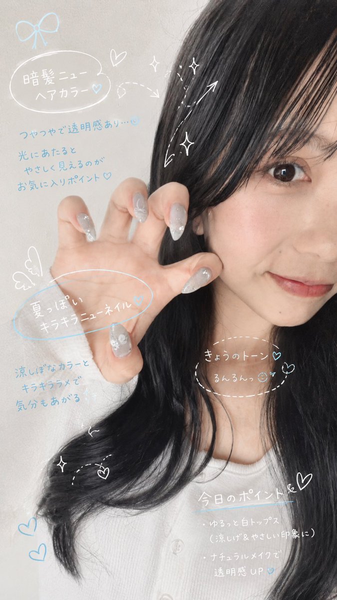 新人広報のよな|ライブ配信勉強中 tweet media