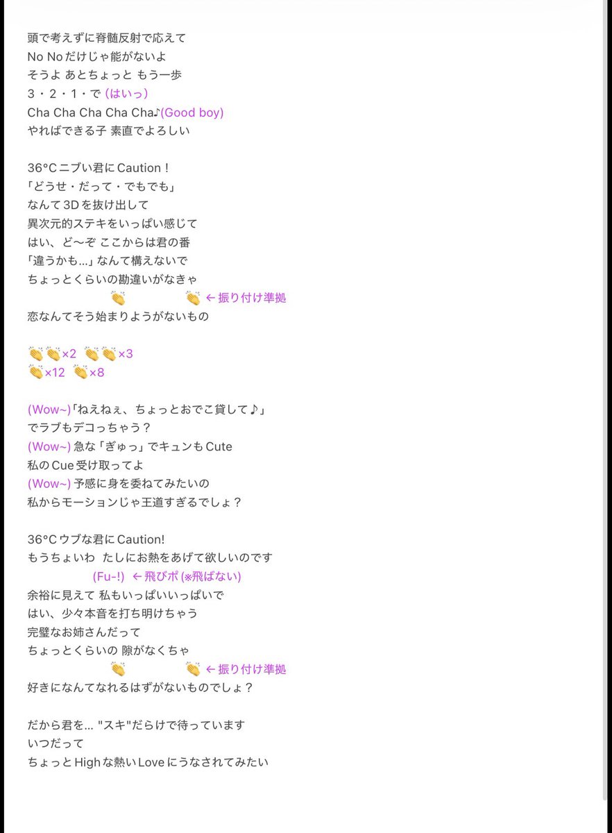 てぃーえむ@学マス横アリday2 tweet media