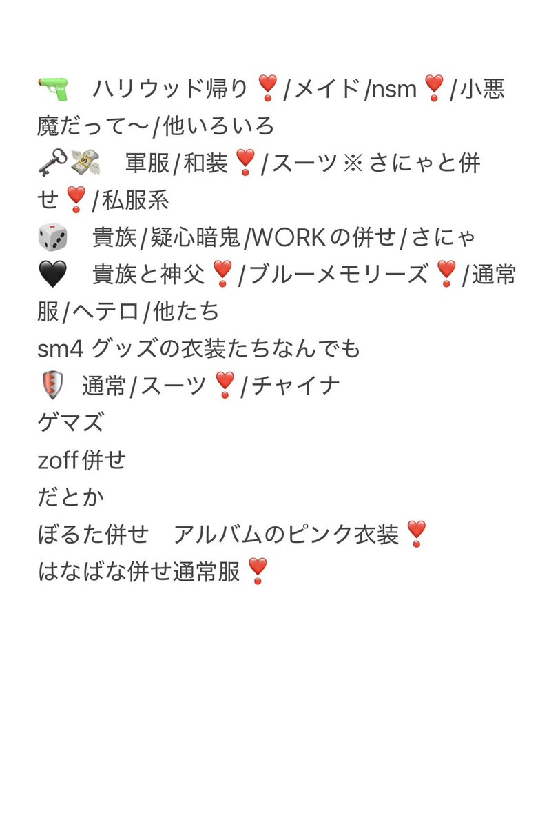 えいか tweet media