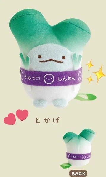 リラックマストア&すみっコぐらしshop【公式】 on X: 